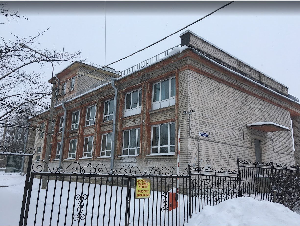 ГБОУ ЦО №650 Пушкинского района Санкт-Петербурга