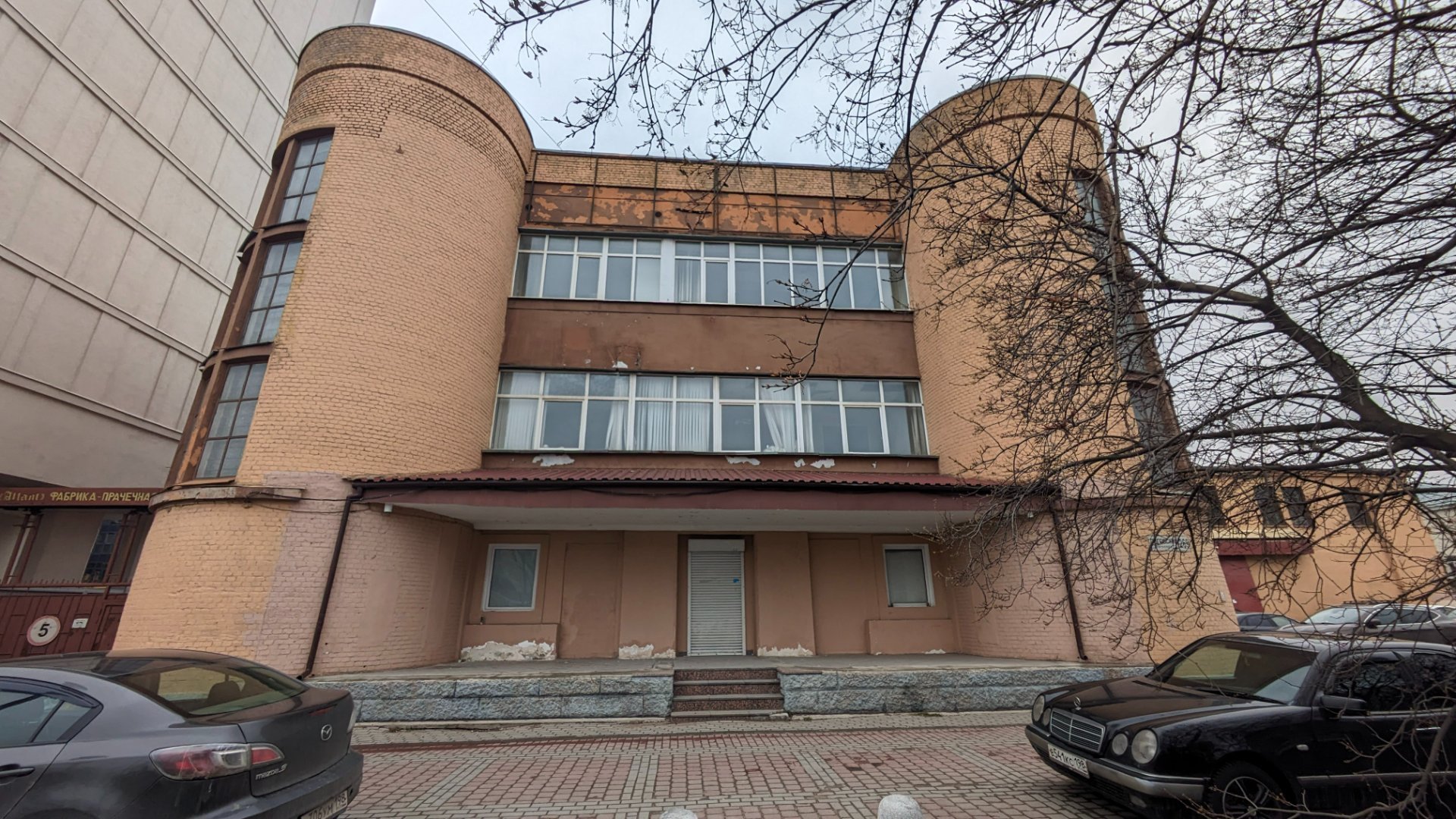 Лиговский банно-прачечный комбинат