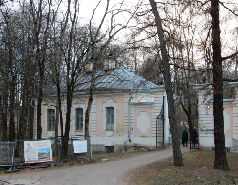 Службы дома лесничего